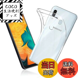 �y���������z�P�[�X �J�o�[ �N���A TPU�����ی� �\�t�g �V���R���P�[�X ���^ �����h�~ �Ռ��z�� �ϏՌ� �_�炩����G�� �N���A �S�ʕی�J�o�[ PCduoduo �F�FGalaxy A30 SCV43-TPU����