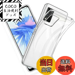 �y���������z����TPU �J�o�[ �F�FZTE Libero 5G II�A�T�C�Y�FZTE Libero 5G II