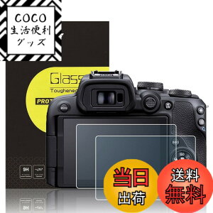 �y���������z�����K���X�t���ی�t�B���� Canon R �J�����p �T�C�Y�FEOS R10