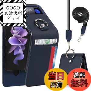 �y���������zGSringSZWchaka-Galaxy Z Flip3 �F�F22 ��|�������O�J�[�h���[�t��-�l�C�r�[�A�T�C�Y�FGalaxy Z Flip4