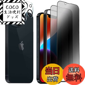 �y���������z�����K���X�t�B���� iPhone 13 promax �p �`�����h�~ 9H ��U�h�~ �C�A�h�~ �S�ʕی� �K�C�h�g�t�� 6.7�C���` �g�ѓd�b�p �t�B���� �F�F�S��-�`�����h�~�A�T�C�Y�FiPhone 14plus