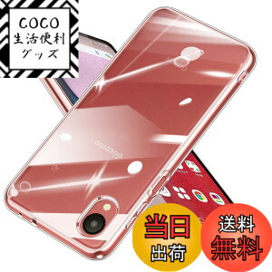 �y���������zGalaxy A �P�[�X �N���A �F�F�S�����A�T�C�Y�FGalaxy A23