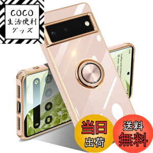 �y���������zGoogle Pixel 10/10 Pro �P�[�X �����O �s�N�Z��10/10 Pro �J�o�[ �����O�t�� �l�C �ϏՌ� �ČRMIL�K�i ���^���b�N�Ȏ��� TPU �y�� �g�уJ�o�[ �X�^���h�@�\ �ԍڃz���_�[�Ή� 360°��] �w��