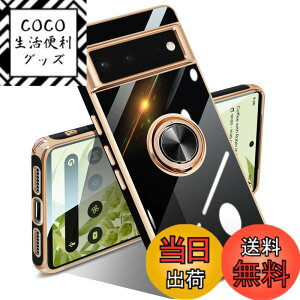 �y���������zGoogle Pixel 10/10 Pro �P�[�X �����O �s�N�Z��10/10 Pro �J�o�[ �����O�t�� �l�C �ϏՌ� �ČRMIL�K�i ���^���b�N�Ȏ��� TPU �y�� �g�уJ�o�[ �X�^���h�@�\ �ԍڃz���_�[�Ή� 360°��] �w��