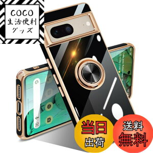 �y���������zGoogle Pixel 10/10 Pro �P�[�X �����O �s�N�Z��10/10 Pro �J�o�[ �����O�t�� �l�C �ϏՌ� �ČRMIL�K�i ���^���b�N�Ȏ��� TPU �y�� �g�уJ�o�[ �X�^���h�@�\ �ԍڃz���_�[�Ή� 360°��] �w��
