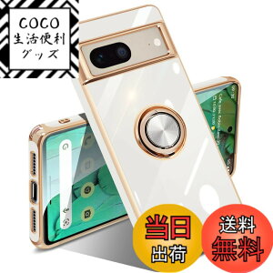 �y���������zGoogle Pixel 10/10 Pro �P�[�X �����O �s�N�Z��10/10 Pro �J�o�[ �����O�t�� �l�C �ϏՌ� �ČRMIL�K�i ���^���b�N�Ȏ��� TPU �y�� �g�уJ�o�[ �X�^���h�@�\ �ԍڃz���_�[�Ή� 360°��] �w��