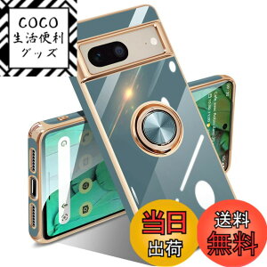 �y���������zGoogle Pixel 10/10 Pro �P�[�X �����O �s�N�Z��10/10 Pro �J�o�[ �����O�t�� �l�C �ϏՌ� �ČRMIL�K�i ���^���b�N�Ȏ��� TPU �y�� �g�уJ�o�[ �X�^���h�@�\ �ԍڃz���_�[�Ή� 360°��] �w��