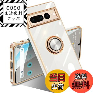 �y���������zGoogle Pixel 10/10 Pro �P�[�X �����O �s�N�Z��10/10 Pro �J�o�[ �����O�t�� �l�C �ϏՌ� �ČRMIL�K�i ���^���b�N�Ȏ��� TPU �y�� �g�уJ�o�[ �X�^���h�@�\ �ԍڃz���_�[�Ή� 360°��] �w��