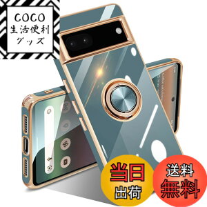 �y���������zGoogle Pixel 10/10 Pro �P�[�X �����O �s�N�Z��10/10 Pro �J�o�[ �����O�t�� �l�C �ϏՌ� �ČRMIL�K�i ���^���b�N�Ȏ��� TPU �y�� �g�уJ�o�[ �X�^���h�@�\ �ԍڃz���_�[�Ή� 360°��] �w��