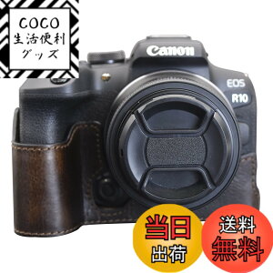 �y���������zkinokoo EOS R10 �P�[�X�A�L���m�� Canon EOS R10 �J�o�[ eos r10�p �J�o�[ eos r10 �{�f�B�P�[�X �d�r�����ł� �O�r�ݒu�ł� �F�FBeige�A�T�C�Y�F�{�v