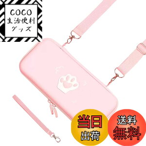 �y���������zHIGHAWK Switch���[ Nintendo Switch�p�P�[�X �o�b�O �ی�J�o�[ �h�� �L�̒� ���� �h�o �ϏՌ� �j���e���h�[�p �C�V���X�C�b�` �J�[�h���[ �V�����_�[�E�o�b�O �F�F�s���N2.�A�T�C�Y