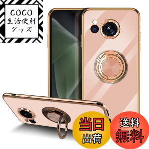 �y���������zLuFiYa �P�[�X �����O�t�� �J�o�[ TPU�f�� �X�^���h�@ �X�}�z�P�[�X �y�� �ϏՌ� ���� �C�菝�h�~ �����h�~ �ԍڃz���_�[ 360°��] �P�[�X �F�F�s���N�A�T�C�Y�FAQUOS sense 7