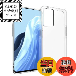�y���������z����TPU �J�o�[ �F�F�Ή� OPPO Reno7 A�A�T�C�Y�F�Ή� OPPO Reno7 A