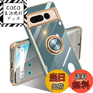 �y���������zGoogle Pixel 10/10 Pro �P�[�X �����O �s�N�Z��10/10 Pro �J�o�[ �����O�t�� �l�C �ϏՌ� �ČRMIL�K�i ���^���b�N�Ȏ��� TPU �y�� �g�уJ�o�[ �X�^���h�@�\ �ԍڃz���_�[�Ή� 360°��] �w��