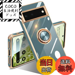 �y���������zGoogle Pixel 10/10 Pro �P�[�X �����O �s�N�Z��10/10 Pro �J�o�[ �����O�t�� �l�C �ϏՌ� �ČRMIL�K�i ���^���b�N�Ȏ��� TPU �y�� �g�уJ�o�[ �X�^���h�@�\ �ԍڃz���_�[�Ή� 360°��] �w��