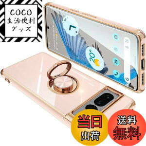 �y���������zGoogle Pixel6 �P�[�X �����O�t�� �O�[�O�� �s�N�Z�� 6 �����O �J�o�[ �ϏՌ� TPU ���b�L���H 360°��] �X�^���h�@�\ �ԍڃz���_�[ �X�g���b�v�z�[���t�� �F�F�s���N�A�T�C�Y�FGoogle PI