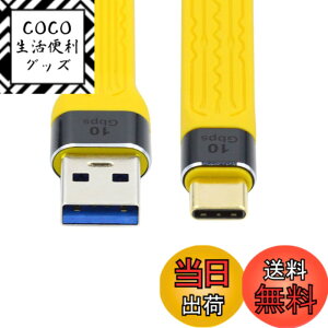 �y���������zchenyang USB C �V���[�g�t���b�g�P�[�u�� USB 2.0 Type C �f���A�� 90�x�p�x PD 65W �����[�d�f�[�^�����P�[�u�� 75MM �F�F�C�G���[
