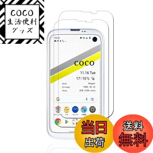 �y���������z�t�B���� kemopt �T�C�Y�FSZ10-BALMUDA Phone