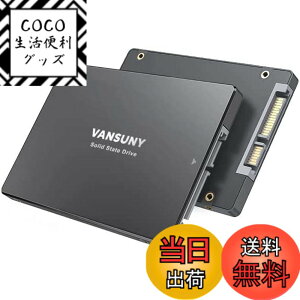 �y���������zVansuny ����SSD SATA III SSD 2.5 �C���`�����\���b�h �X�e�[�g �h���C�u ���x�� 3D NAND �t���b�V�� �ő� 450MB/�b�� PC ���b�v�g�b�v�p�n�[�h �h���C�u �F�FSATA 2.5�A�T�C�Y�F256GB