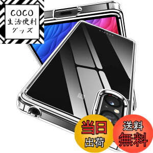 �y���������zWolirit �P�[�X �N���A �Ռ��z�� PC�w��+TPU�o���p�[ ���ϖh�~ �X�g���b�v�z�[���t�� �ϏՌ� �����h�~ ���C�����X�[�d�Ή� �F�F�N���X�^���E�N���A�A�T�C�Y�FSony Xperia 5 V