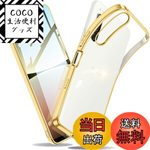 �y���������zXperia �P�[�X �N���A �Ռ��z�� ���^ TPU �y�� �Ռ��z�� �X�}�z�P�[�X �J�o�[ �X�g���b�v�z�[���t�� �S�ʂ̕ی� �F�F�S�[���h�A�T�C�Y�FXperia 5 IV