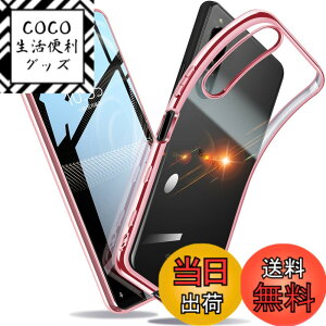 �y���������zXperia �P�[�X �N���A �Ռ��z�� ���^ TPU �y�� �Ռ��z�� �X�}�z�P�[�X �J�o�[ �X�g���b�v�z�[���t�� �S�ʂ̕ی� �F�F���[�Y�S�[���h�A�T�C�Y�FXperia 5 III