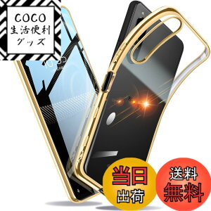 �y���������zXperia �P�[�X �N���A �Ռ��z�� ���^ TPU �y�� �Ռ��z�� �X�}�z�P�[�X �J�o�[ �X�g���b�v�z�[���t�� �S�ʂ̕ی� �F�F�S�[���h�A�T�C�Y�FXperia 5 III
