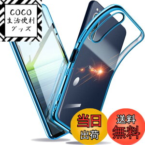 �y���������zXperia �P�[�X �N���A �Ռ��z�� ���^ TPU �y�� �Ռ��z�� �X�}�z�P�[�X �J�o�[ �X�g���b�v�z�[���t�� �S�ʂ̕ی� �F�F�u���[�A�T�C�Y�FXperia 5 II