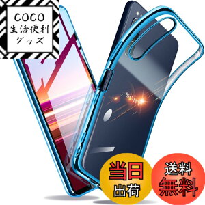 �y���������zXperia �P�[�X �N���A �Ռ��z�� ���^ TPU �y�� �Ռ��z�� �X�}�z�P�[�X �J�o�[ �X�g���b�v�z�[���t�� �S�ʂ̕ی� �F�F�u���[�A�T�C�Y�FXperia 5