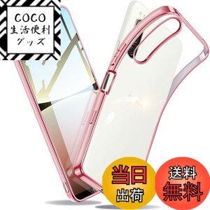 �y���������zXperia �P�[�X �N���A �Ռ��z�� ���^ TPU �y�� �Ռ��z�� �X�}�z�P�[�X �J�o�[ �X�g���b�v�z�[���t�� �S�ʂ̕ی� �F�F���[�Y�S�[���h�A�T�C�Y�FXperia 5 IV
