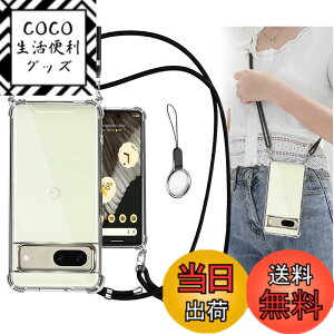 �y���������zOJBSEN iPhone OPPO �P�[�X [�X�g���b�v2���t��] ���߉\�� �V�����_�[ �J�o�[ ��|�� �R�t�� ������ �X�g���b�v�z�[���t�� ���^ ���� �y�� �V���R�� TPU�o���p�[ [�ϏՌ� ���C�����X