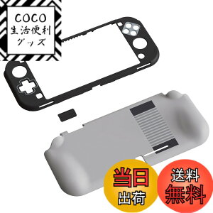 �y���������zPlayVital ZealProtect Nintendo Switch Lite�ɑΉ��p�ی�V�F���ASwitch Lite�ɑΉ��p�l�ԍH�w�Ɋ�Â����f�U�C�������n�[�h�V�F���A�W���C�R���̃V�F�����O���X�t�B�������T�����C�J�o�[