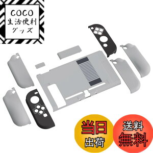 �y���������zPlayVital AlterGrips Nintendo Switch�ɑΉ��p�l�ԍH�w�Ɋ�Â����O���b�v�J�o�[�ƕی�V�F���A�W���C�R���̃V�F�����O���X�t�B�������T�����C�J�o�[���{�^���L���b�v�͕t�����Ă���