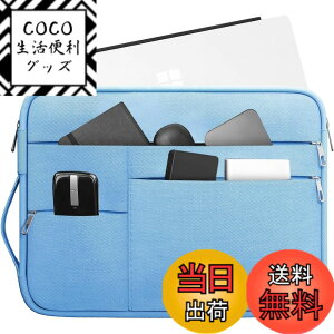 �y���������zOmnpak 12.9�C���` Surface Pro 11/10/9 �p�\�R���P�[�X�K�p Surface Laptop Go 3 / Microsoft Surface Pro8 /X /7 /6 /5 �Ή� 360°�ی� �ϏՌ� �������H PC���ӏ������[ �F�F�u���[�A�T�C�Y�FSurface Pro11/10/9/