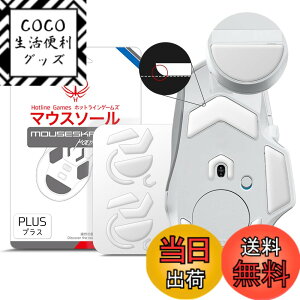 �y���������zHotline Games 3.0 PLUS ���E���h�G�b�W �}�E�X�\�[�� �}�E�X�t�B�[�g �����p ���^ �m0.8mm/������P/�����i�n �F�F�z���C�g�A�T�C�Y�FG502 X �p