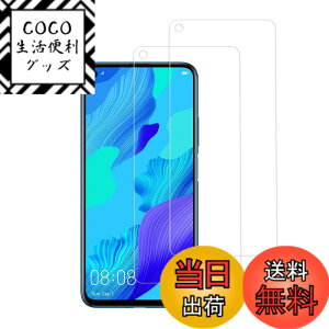 �y���������zKPNS ���{�f�ސ� �����K���X �p �K���X�t�B���� �J�����t�B���� �ی�t�B���� �T�C�Y�FNova 5T�t�B����