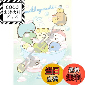 �y���������z�G���X�J�C(ENSKY) �W�O�\�[�p�Y���V���[�Y JIGSAW PUZZLE ���݂��R���炵 �F�F�݂�ȂłȂ��悭���₷�݂��R (�A�[�g�N���X�^��)