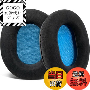 �y���������zSOULWIT �C���[�p�b�h �C���[�N�b�V���� Sennheiser �[���n�C�U�[ HD6 Mix/ HD7 DJ/ HD8 DJ �w�b�h�z�� �p �����p�b�h �F�F�u���b�N�|�i�m�}�e���A��