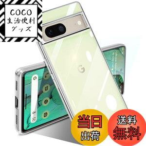�y���������zGoogle Pixel 7a �P�[�X �N���A �ϏՌ� �s�N�Z�� 7a �J�o�[ ���b�L���H ���C�����X�[�d TPU ���^ �_�炩�� ���� �y�� ���ϖh�~ �t�@�b�V���� �\�t�g�P�[�X �l�C �ی�J�o�[ �F�F�V��