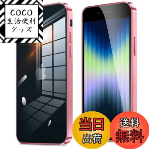 �y���������ziPhone11 iPhone11pro iPhone11promax iphone12 iphone12mini iphone12pro iphone12promax IPhoneSE3/SE2/8/7 �P�[�X �N���A �J�����ی� ���^ �X���� �\�t�g �J�o�[ �Ռ��z�� �X�g���b�v�z �F�F���[�Y�S�[���h�A
