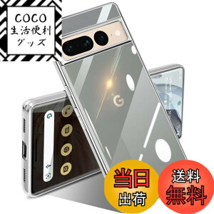 �y���������zGoogle Pixel 7a �P�[�X �N���A �ϏՌ� �s�N�Z�� 7a �J�o�[ ���b�L���H ���C�����X�[�d TPU ���^ �_�炩�� ���� �y�� ���ϖh�~ �t�@�b�V���� �\�t�g�P�[�X �l�C �ی�J�o�[ �F�F�V��
