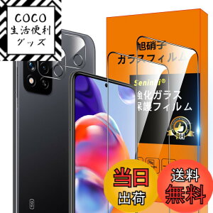 �y���������zscreenprotector �K���X�t�B���� HTRTGFSGRWGEF �w��h�~ �����K���X �����Y�ی�t�B���� �F�F�N���A�A�T�C�Y�FRedmi Note11Pro 5G �t�B����