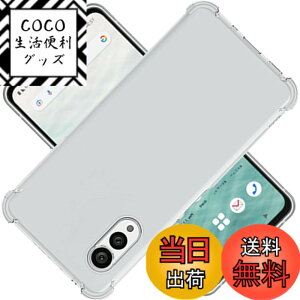 �y���������zscreenprotector �K���X�t�B���� HTRTGFSGRWGEF �w��h�~ �����K���X �����Y�ی�t�B���� �F�F�N���A�A�T�C�Y�FArrows N F-51C