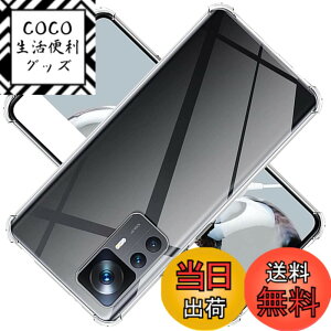 �y���������zscreenprotector �K���X�t�B���� HTRTGFSGRWGEF �w��h�~ �����K���X �����Y�ی�t�B���� �F�F�N���A�A�T�C�Y�Fxiaomi 12T Pro