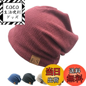 �y���������z[SUBTRY] �j�b�g�X �t�ďH�w�����ɗD�����ȑf��/�ʋC�z��/�傫���T�C�Y/2�w�\���x�����Y ���f�B�[�X �X�g���b�` ����ɂ��� �R�ۖh�L ��×p�X�q �P�A�X�q �R����� �_�炩�� �I
