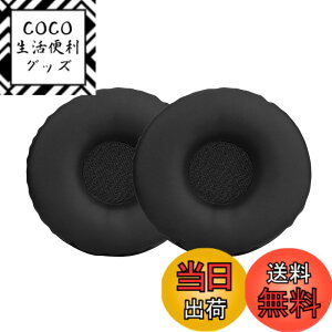 �y���������zkwmobile 2x �w�b�h�z���J�o�[ Sony WH-XB700�Ή� �����p�C���[�p�b�h - �N�b�V���� PU���U�[ ���F �F�F�u���b�N