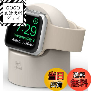 �y���������z�yelago�z Apple Watch �Ή� �[�d �X�^���h �V���R�� �[�d�h�b�N �A�N�Z�T���[ [ AppleWatch 45mm / 44mm / 42mm / 41mm / 40mm / 38mm �e�� �A�b�v���E�H�b�` 8 / 7 / 6 / SE2 / SE / 5 / 4 / 3 �F�F�X�g�[���A
