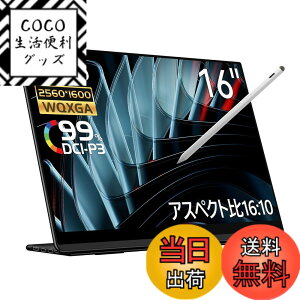 �y���������zEHOMEWEI ���o�C�����j�^�[ WQUXGA 16�C���` 4K 3840x2400 QLED �ʎq�h�b�g�yWindows/MacOS�z�Ή� �^�b�`�p�l�� �^�b�`�y�� �y���^�u AdobeRGB 100% 6mm �F�F�u���b�N�A�T�C�Y�F16�C���`