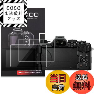 �y���������zkinokoo �t���ی�t�B���� OLYMPUS�f�W�^���J������p �d�x9H �����ߗ� �ώw�� �C�A���� �����K���X ����0.25mm 2���Z�b�g �T�C�Y�FOM SYSTEM OM-5