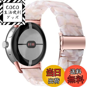 �y���������z[Miimall] �Ή�Google Pixel Watch �o���h Google �O�[�O�� Pixel Watch�����o���h �����ގ� ���߉\ �ϏՌ� �E���ȒP �y�� �j���K�p Pixel Watch �x���g �O�[�O�� Pixel Watch�����o���h�i�N���A�j 